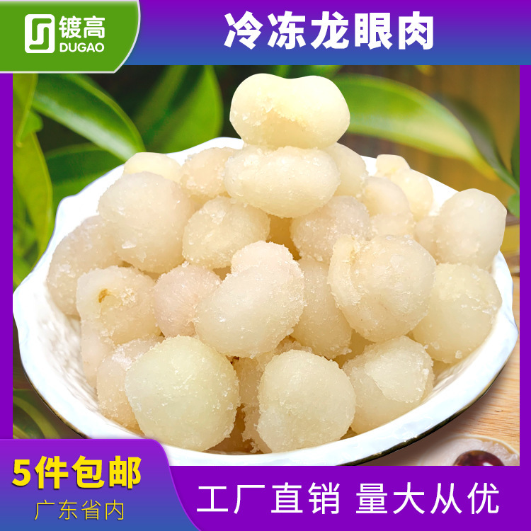 Toàn bộ hình ảnh băng giá 1KG.