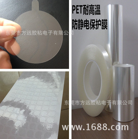 PVC in Shenzhen, transparent to all kinds of viscous glass mirrors.