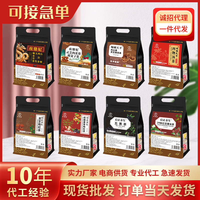 Trà yến mạch và súp trà và trà cúc.