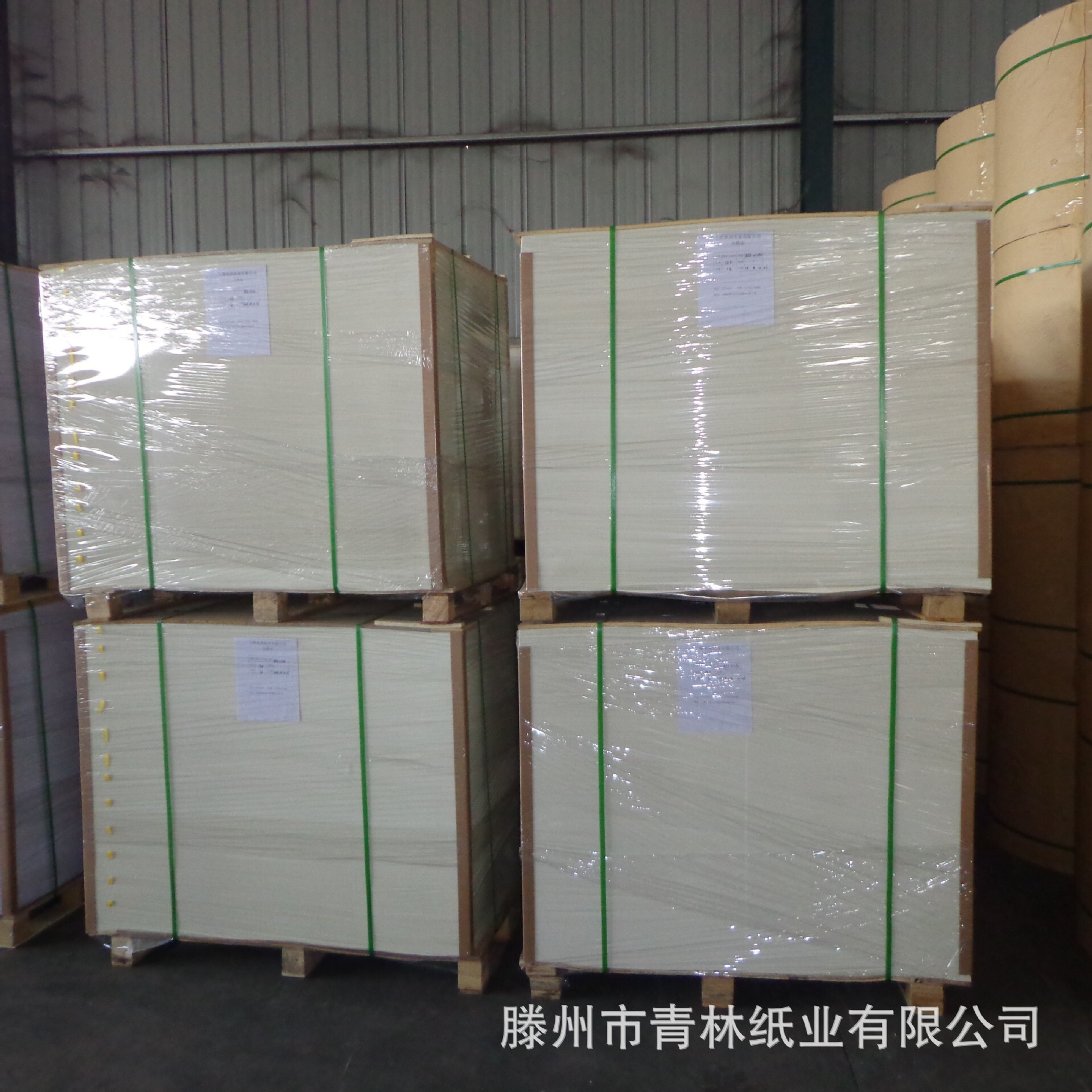 Supply of 58-68-gram students ' double-jet paper, high-white double-jet paper, paper for test papers