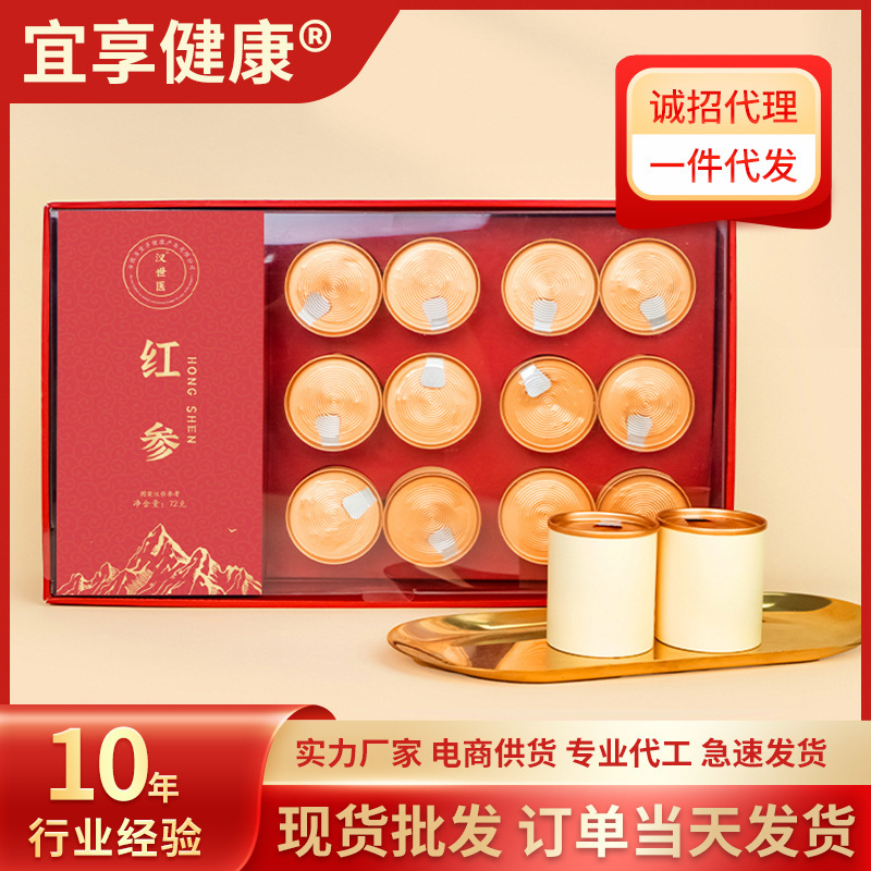 điệp khúc màu đỏ là một hộp đỏ với một lát đỏ của món súp trà múa.