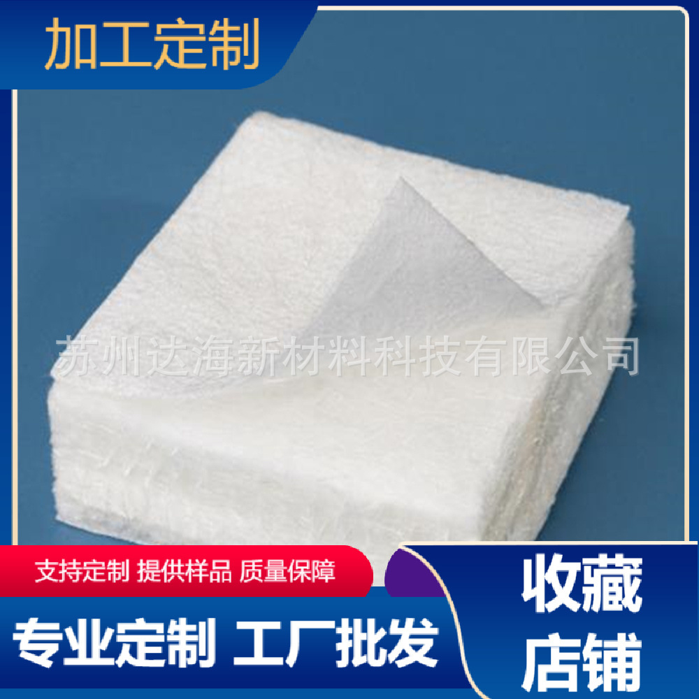 High-silox needle stinging blankets, high temperatures of 1,000°C, vehicle-specific insulation, industrial insulation, good quality.