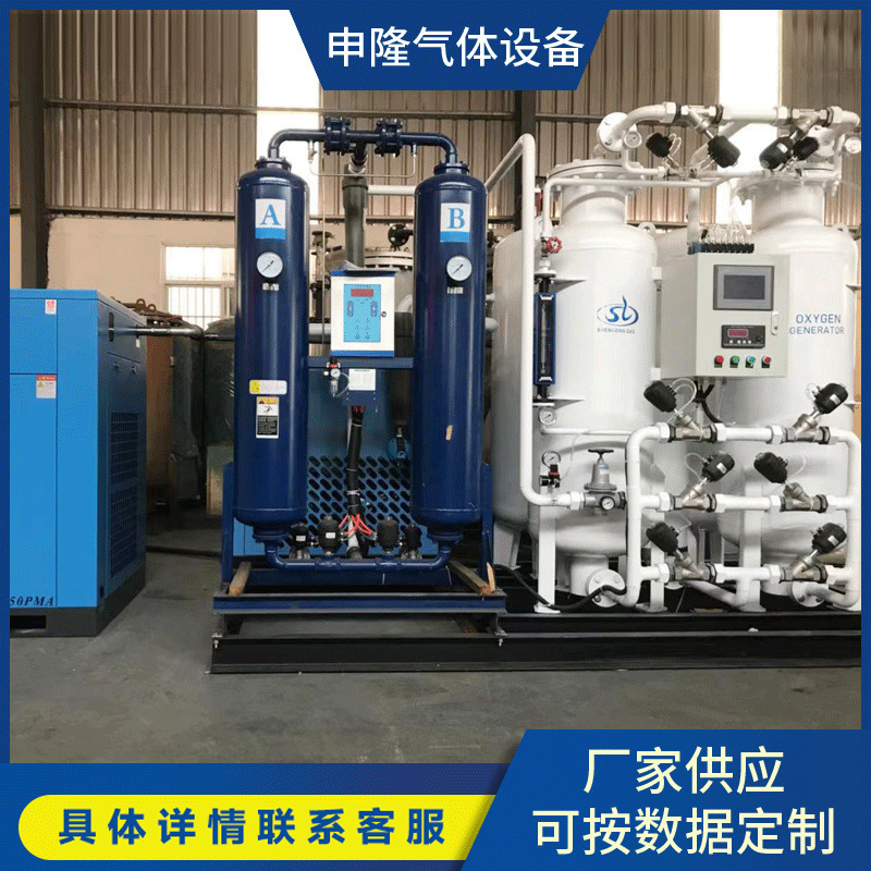 Industrial Oxygen Plant for Plant Supply