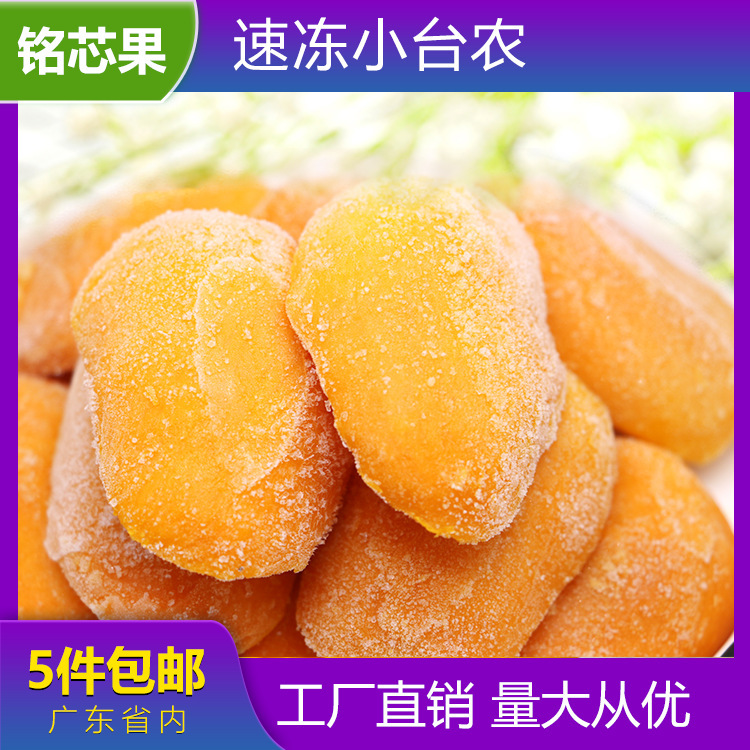 Những khối cầu mới đóng băng của 10 túi, nông trại đóng băng nhỏ nước sốt tinh khiết, nhà máy nguyên liệu uống lạnh.