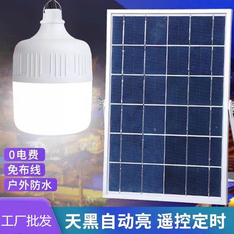 Wholesale from a remote-controlled LED wall-wall factory with solar-powered bulb lamps outside camping night market emergency lighting