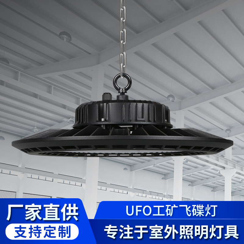 LED Disk light UFO Industries' Big Power Disk Light Pressed Aluminium Lights