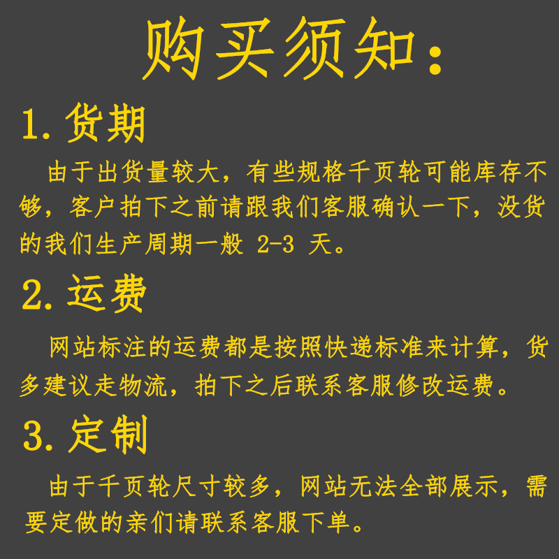 厂家销售300*50*25.4千页轮 卡盘千叶轮 批发砂布轮 不锈钢打磨