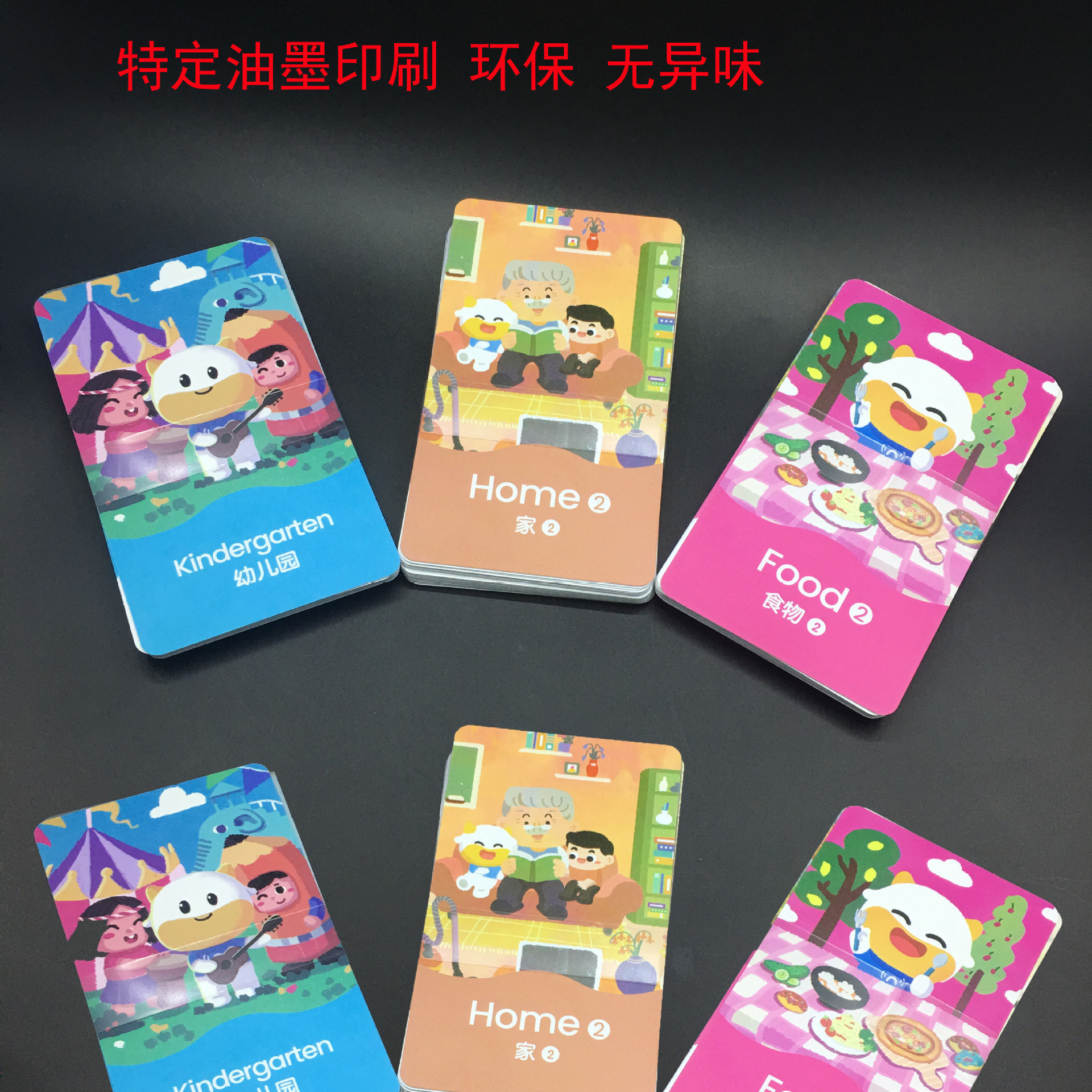 PVC 방수포 English word card teaching 초기 동물 영어 편지 문학 카드 사용자 정의
