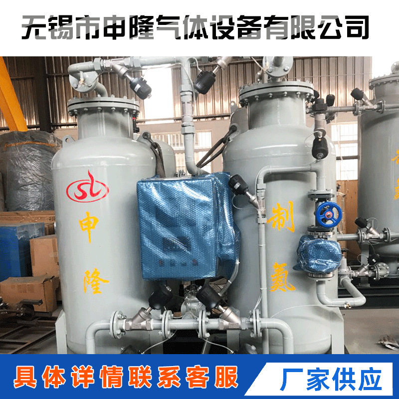 The psa carbon industry uses nitrogen-producing machines and molecular sifting psa nitrogen unit equipment