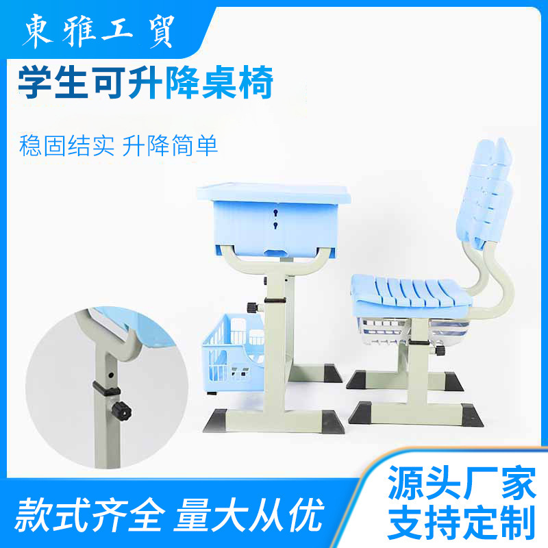 Children ' s study table Butterfly-type plastic chair with baskets for single-person promotion to students ' plastic table chairs for direct sale