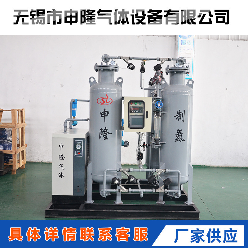 Food-based nitrogen-making machines protect the transformation pressure of the psa nitrogen-sorting machines, wholesale small psa-food-making machines.