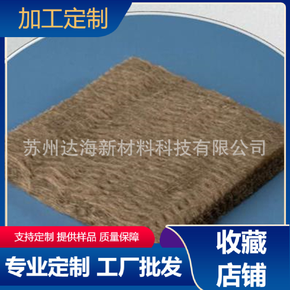 It's hot, heat insulation, electrolytic cells, motor insulation, good product.