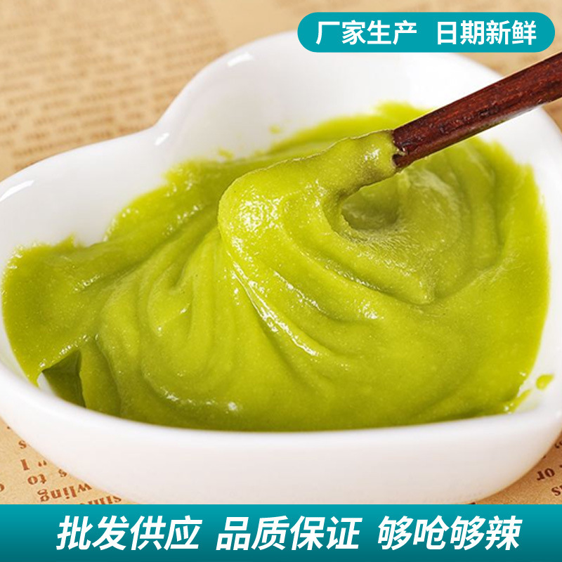 3g mù tạt, 3g mù tạt, mù tạt nhỏ, tương mù tạt cho món sushi.