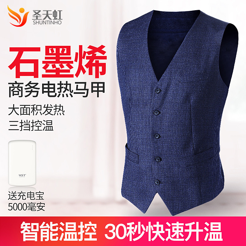 Smart Temperature Control commercial thermomole male graphite heated usb to heat and heat wool vests customised