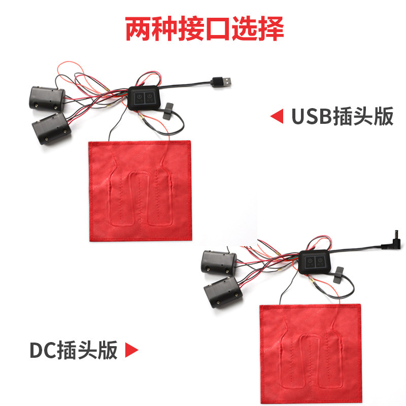 USB5V DC7.4V đồ thị sợi cacbon, các bảng hồng ngoại nóng hồng ngoại, máy mát xa rung phản xạ