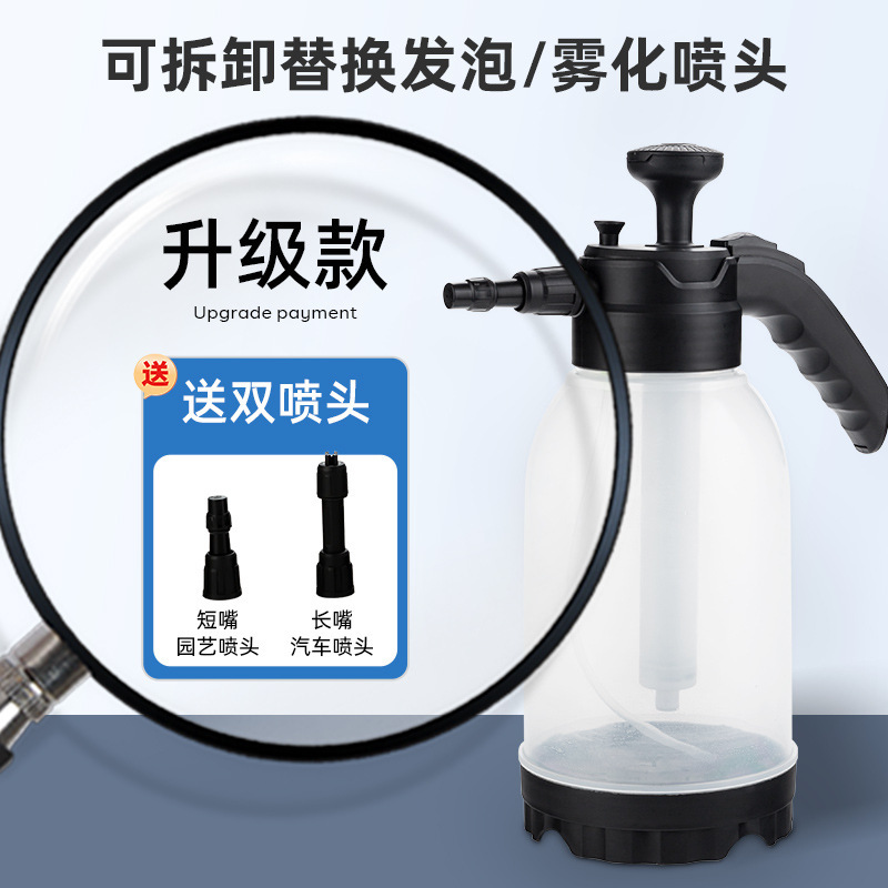 Làm sạch thủy tinh bằng nước trong xe hơi bọt bi-đông, nước bọt alkali chống quạt.