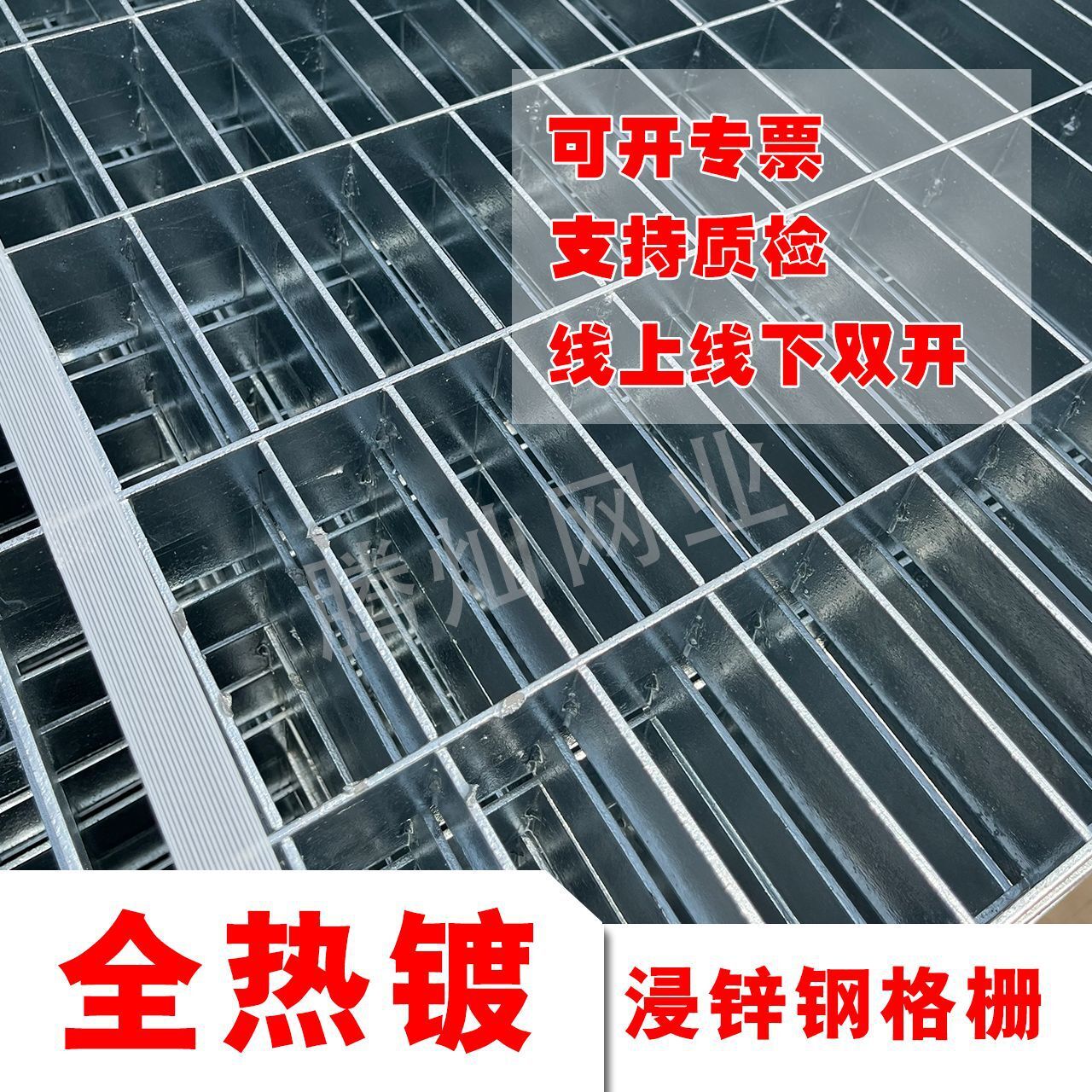 Trình bán thép giả kim suntform thép dùng để thay lưới điện