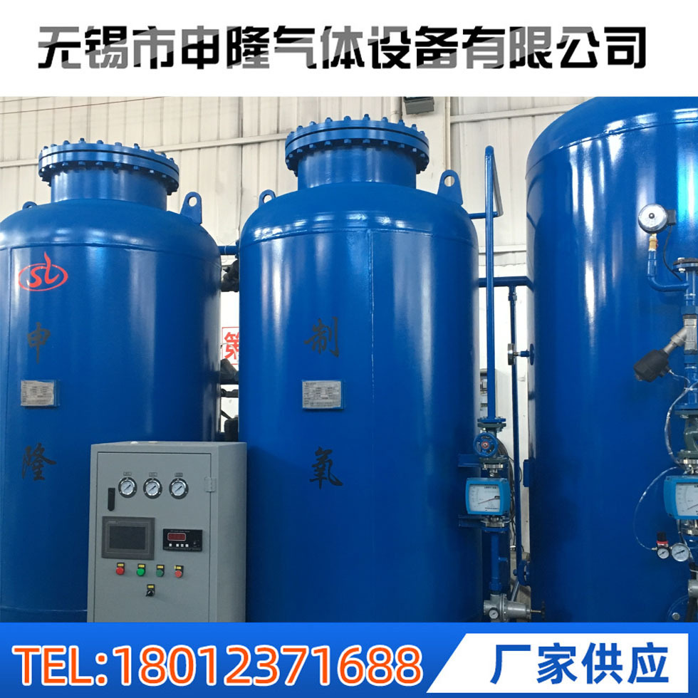 Oxygen 30L Aquaculture Oxygen for Pure Oxygen