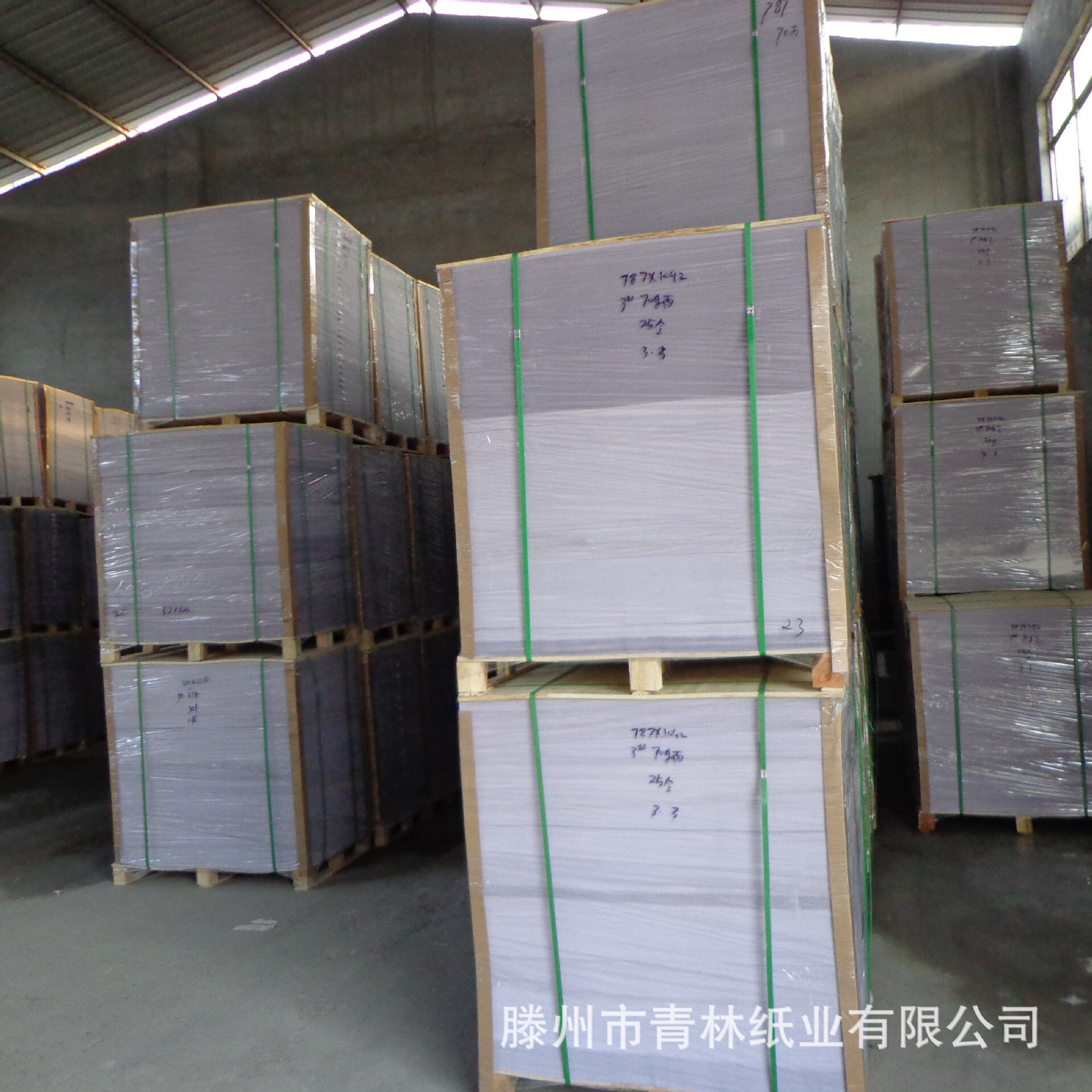 Supply of 50 grams of high-white double-jet paper, special for high-quality students.