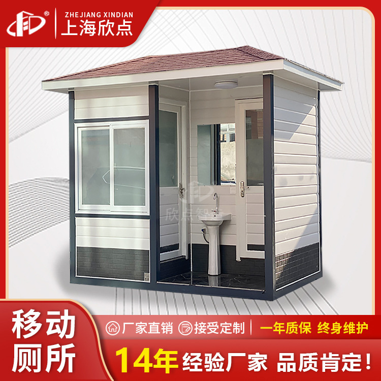 The factory supplies the sculptor's mobile bathroom, the outdoor finished toilet, the park's mobile toilet.