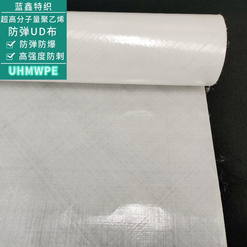 The factory produces hypermolecular polyethylene UD cloths, high, high, non-latitude-free motors, blast-proof.