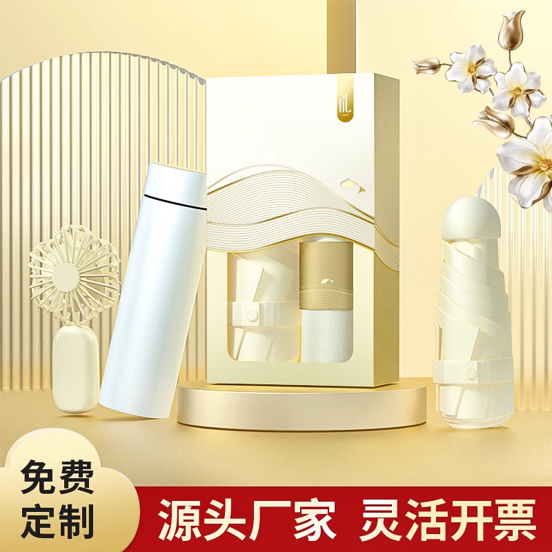 Company Practical Appendices Business Suite 오프닝 이벤트는 클라이언트 직원에게 주문을 받아서 만들어진 로고 선물을 줍니다