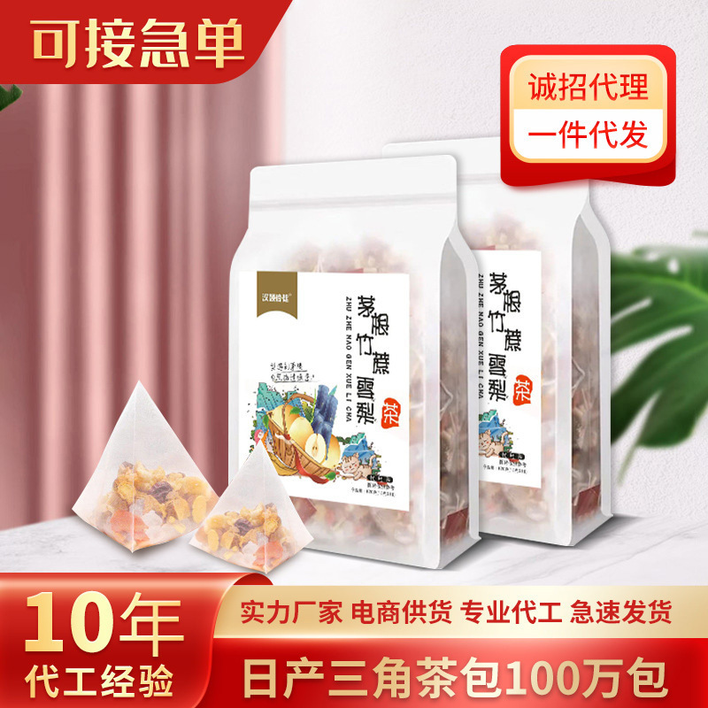 Tôi không cần phải nấu mía.