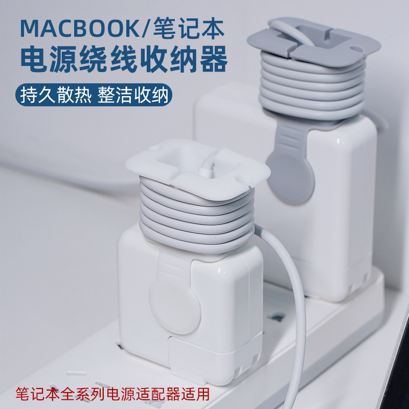 ปรับใช้ภาษาจีนกับวงจรชาร์จไฟของ Apple Macbook สําหรับเครื่องปรับไฟของแลปท๊อป