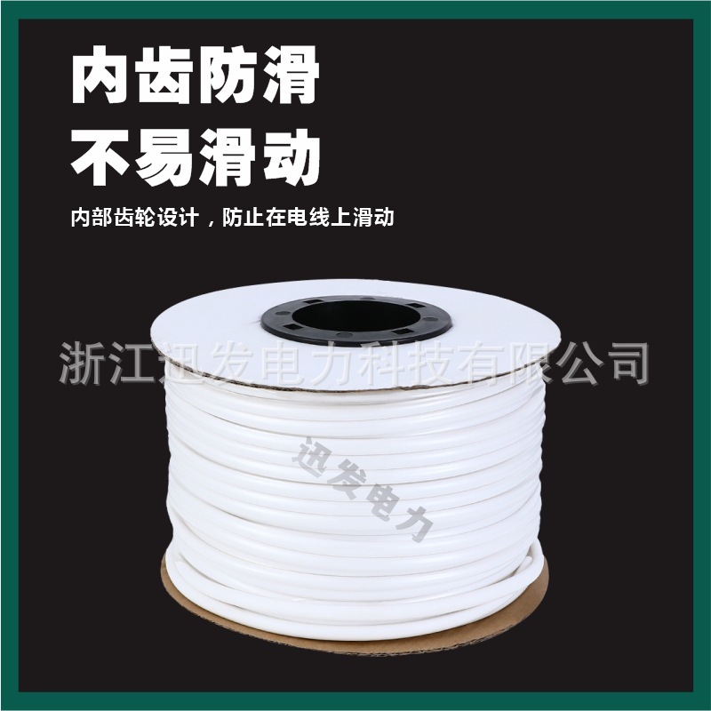 Plum tube, line number white, yellow, color, identification tube, PVC indenture, flat print.