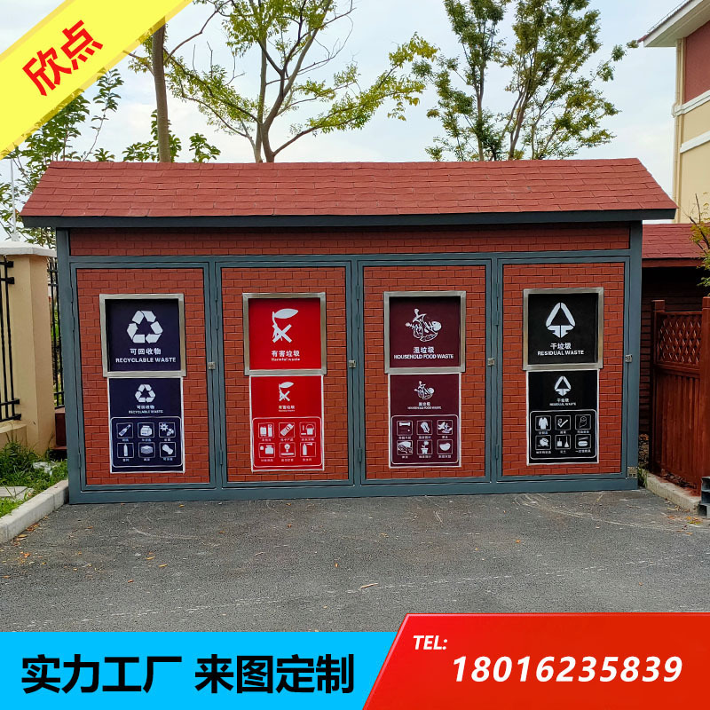 Customization of the off-site sanitary waste classification and disposal smart waste collection