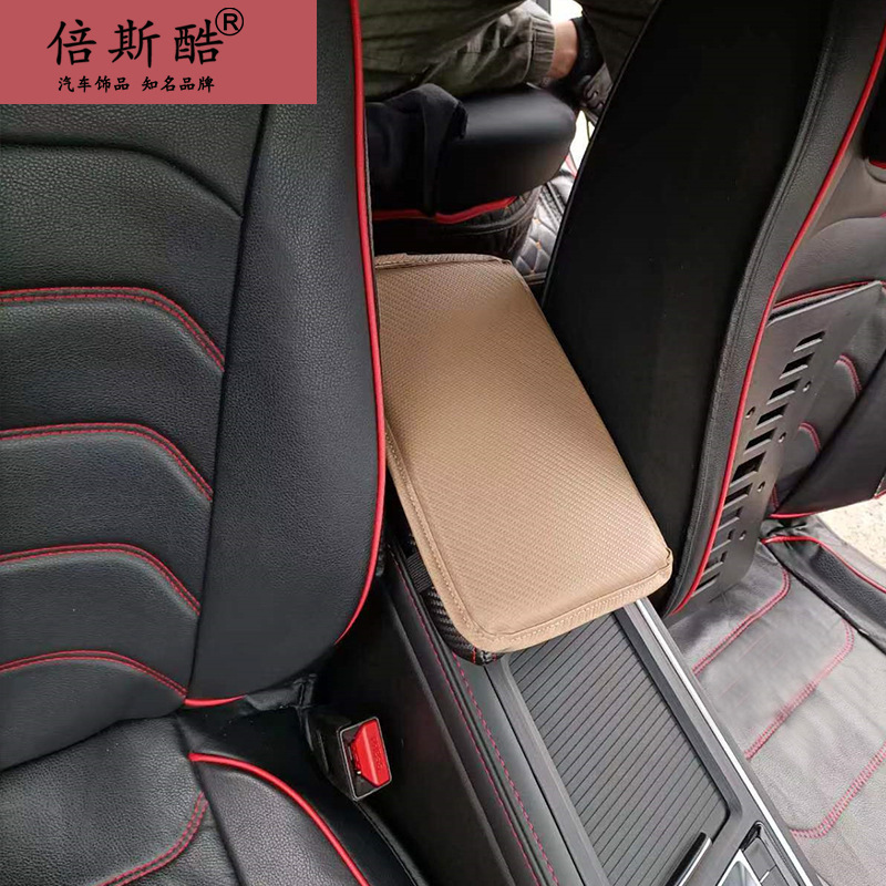 車載碳纖汽車皮革扶手箱通用型胳膊防護墊車用中央mouldy毛豆Y