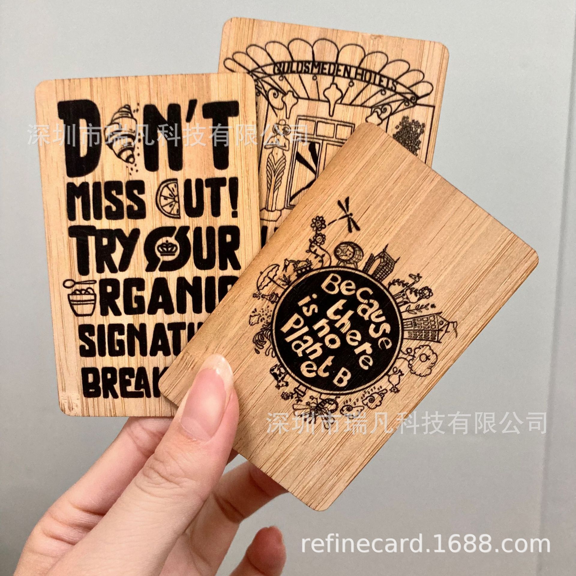 RFID 호텔.