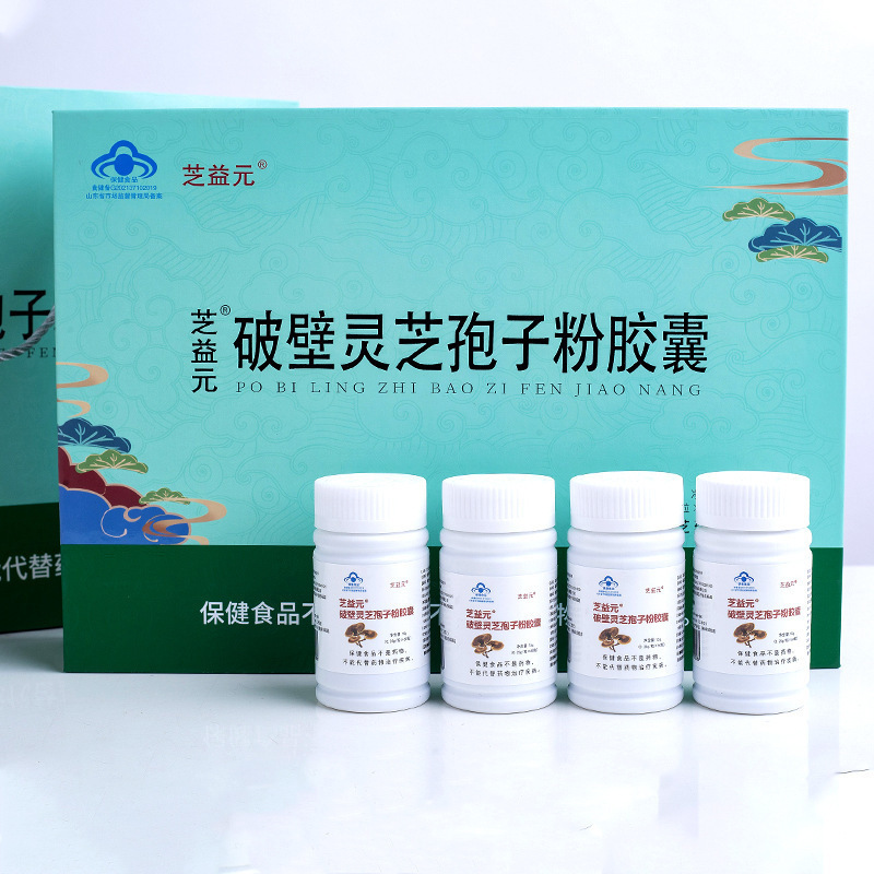 Chestnut powder capsule box with 0.25g/spore wholesale blue hat processing