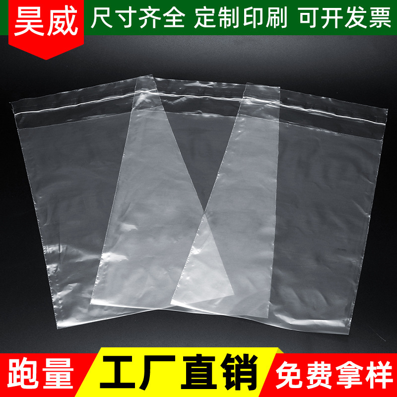 You've got a thick, transparent plastic mask and a self-contained bag.