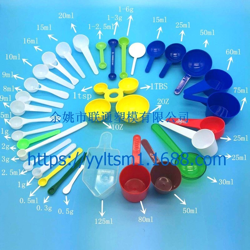 现货供应PP塑料全新料量勺容量25ml奶粉勺果粉勺代印LOGO