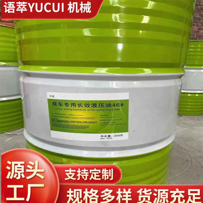 It's recommended for hydraulic fluids, for self-distribution.