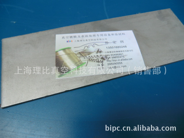 High-temperature molybdenum bar, good quality in Shanghai.