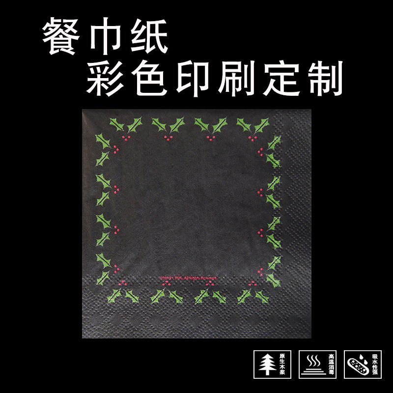 Black printing napkin paper, colored paper towel factory, paper for custom logo hotel restaurant