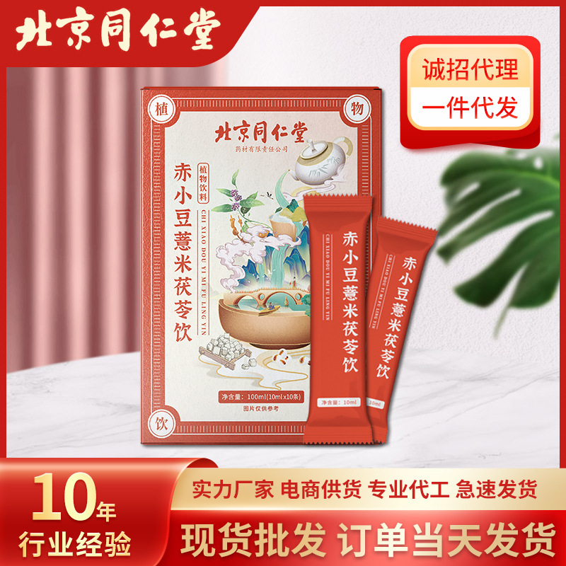 Hồng Quốc cho hạt đậu đỏ đậu đậu đậu đậu đậu đậu đậu đậu đậu đậu đậu đậu đậu đậu đậu đậu đậu đậu đậu đậu đậu đậu đậu đậu bơ ong ong ong ong ong ong ong ong ong ong ong ong ong ong ong ong ong ong ong ong ong ong ong ong ong ong ong ong ong ong ong ong ong ong ong ong ong ong ong ong ong ong ong ong ong ong ong ong ong ong ong ong ong ong ong ong ong ong ong ong ong ong ong ong ong ong ong ong ong ong ong ong ong ong ong ong ong ong ong ong ong ong ong ong ong ong ong ong ong ong ong ong ong ong ong ong ong ong ong ong ong ong ong ong ong ong ong ong ong ong ong ong ong ong ong ong ong ong ong ong ong ong ong ong ong ong ong ong ong ong ong ong ong ong ong ong ong ong ong ong ong ong ong ong ong ong ong ong ong ong ong ong ong ong ong ong ong ong ong ong ong ong ong ong ong ong ong ong ong ong ong ong ong ong ong ong ong ong ong ong ong ong ong ong ong ong ong ong ong ong ong ong ong ong ong ong ong ong ong ong ong ong ong ong ong ong ong ong ong ong ong ong ong ong ong ong ong ong ong ong ong ong ong ong ong