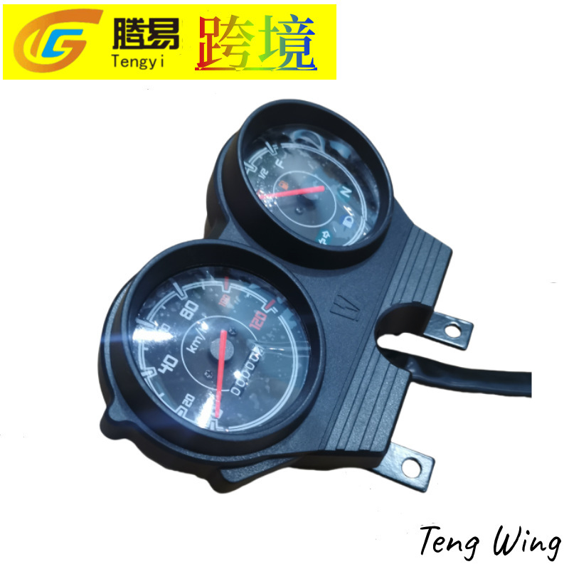 Motorcycle instruments Motorcycle instruments Motorcycle export accessories