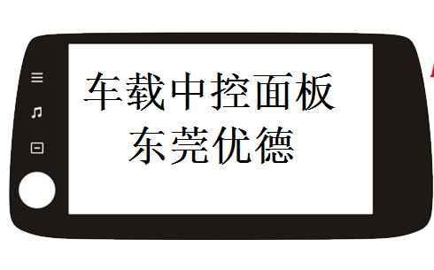 Một bảng điều khiển hiển thị cao cấp cộng với đông cứng bảng điều khiển máy tính tổng hợp và giữa trong một tải xe gọn gàng