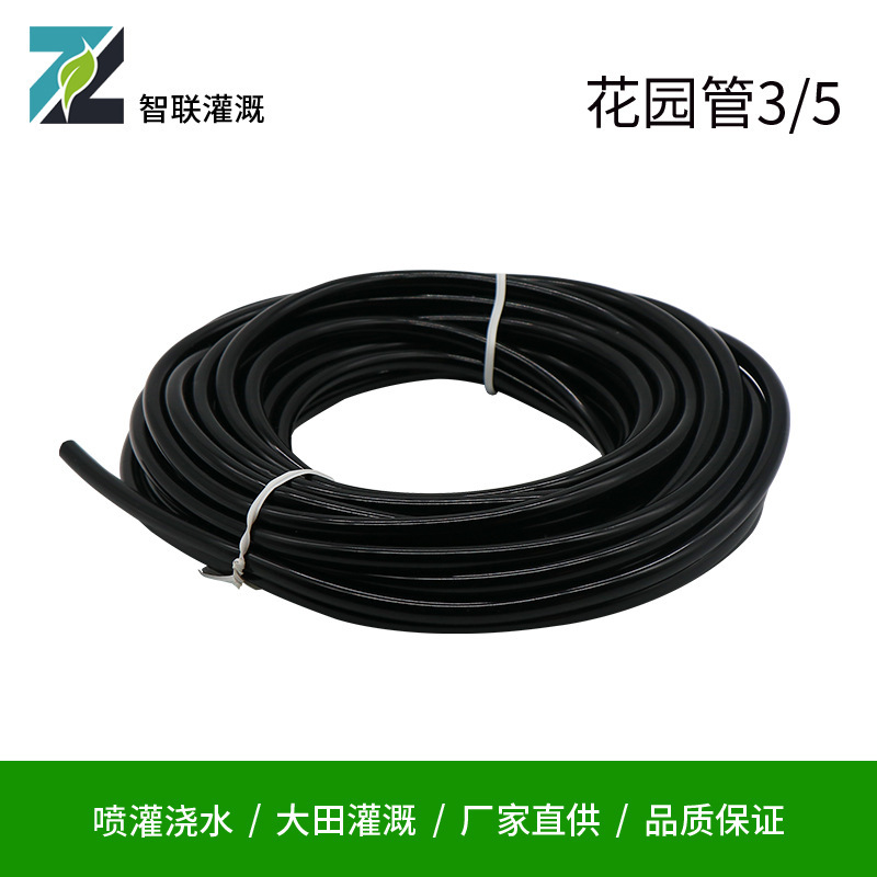 การแยก PVC3/5 ของท่อท่อประปา คน งาน ปลูก สวน ที่ ฉลาด สุขุม ใช้ ท่อ ดีป์