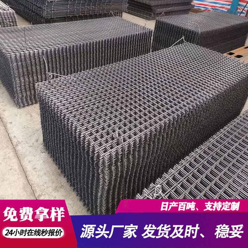 Wholesale of Fragmented Steel Band Building A8 by the manufacturer to construct a welding network in the coal mine alley