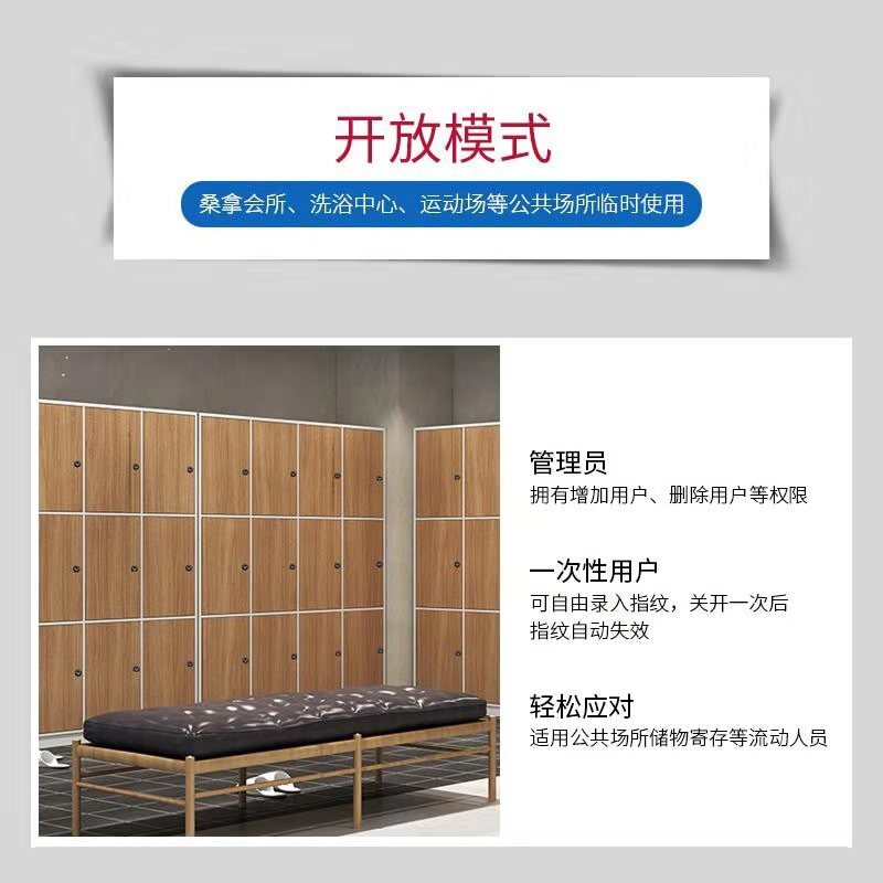 The factory is selling a locker lock, the locker key, the locker drawer drawer, the bathroom sauna lock.