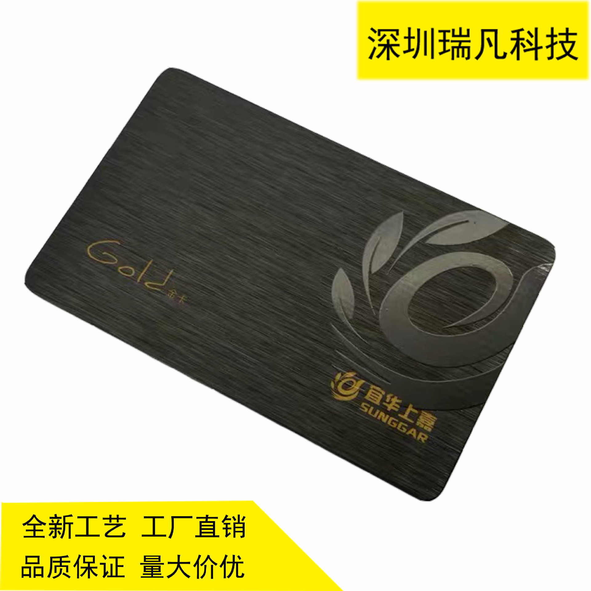 บัตร PVC