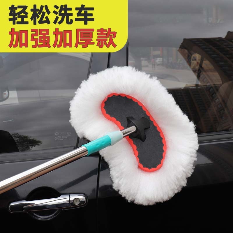 Car wash long-stamped trailer vehicle scalding brush wiping vehicle exclusive milk filament cleaning tool