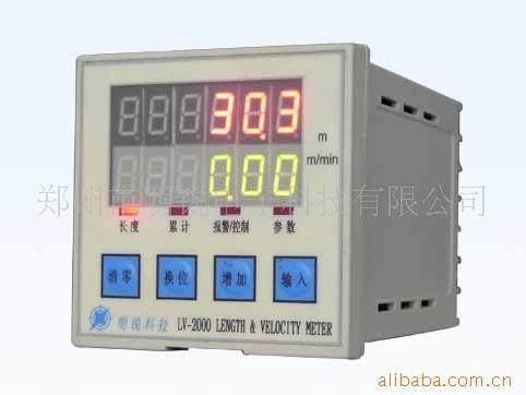 Supply of meter/electronic meter/wheel/smart meter