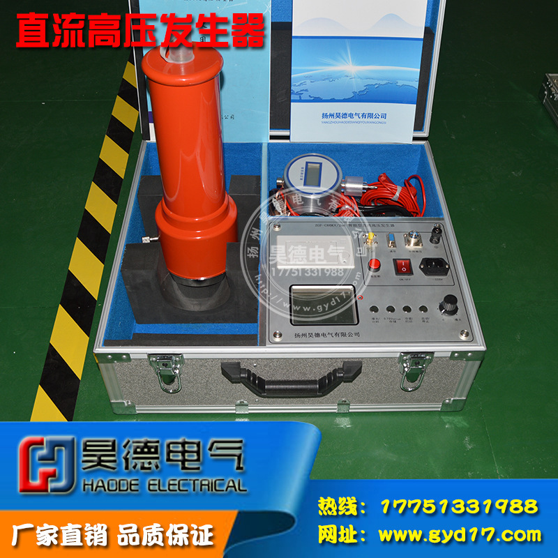 ZGF-C สมาร์ท 60KV/2ma อัตโนมัติไฟแรงสูงพ่นลาวาฉลาด