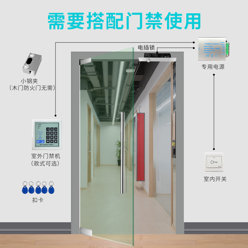 辦公室2/5/6/7/8/9線窄板低溫電插鎖 商鋪玻璃門防火門木門電子鎖