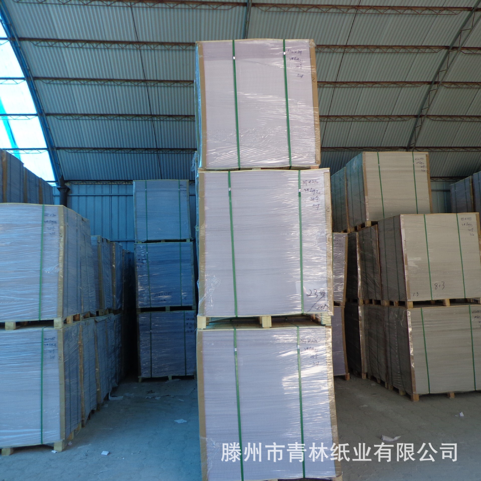 Supply of 50 grams of high-white double-jet paper, special for high-quality students.